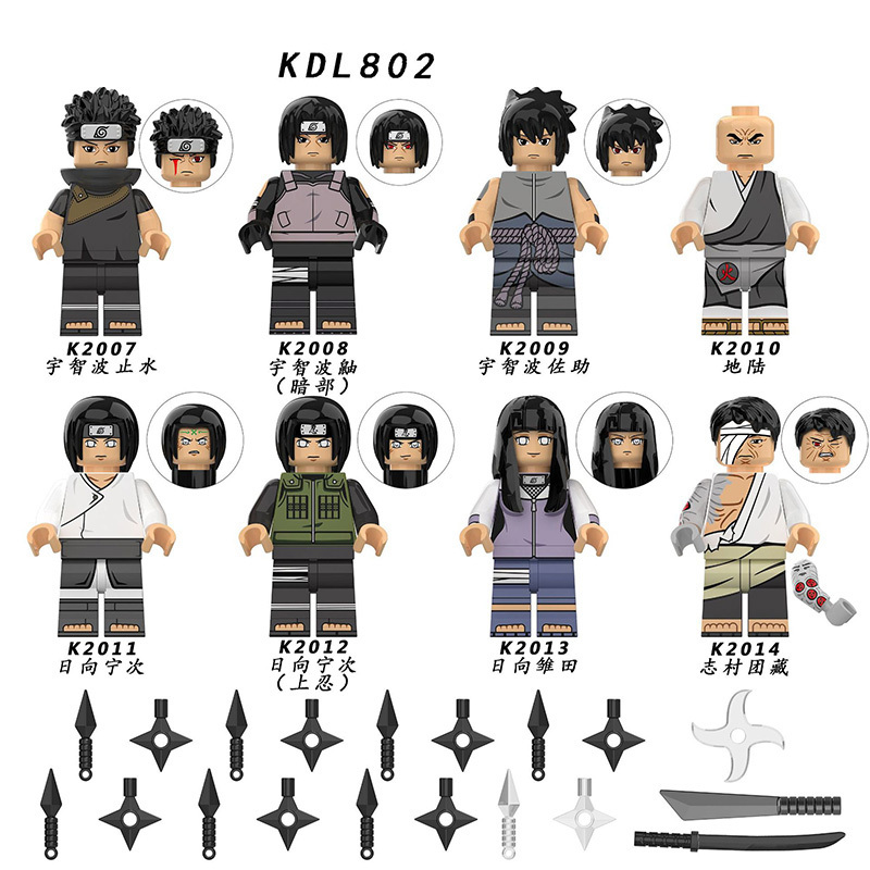 NARUTO KDL802