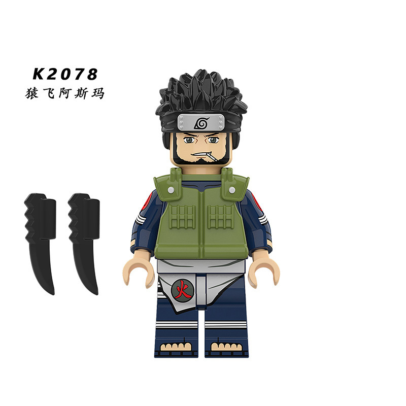 NARUTO KDL811
