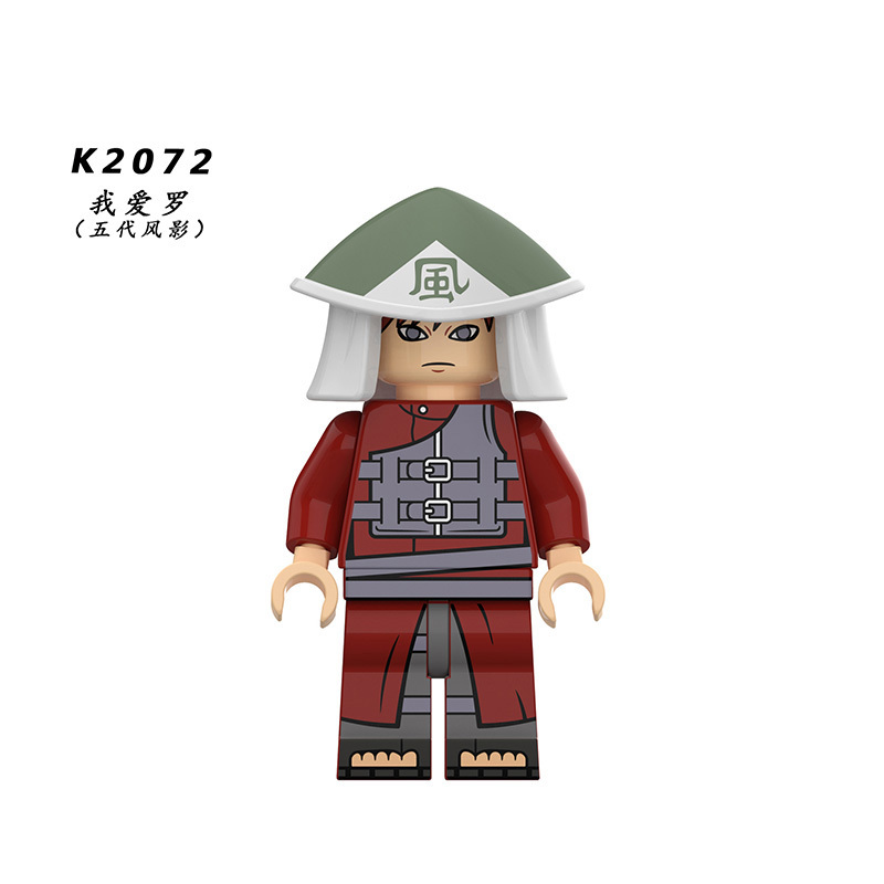 NARUTO KDL810
