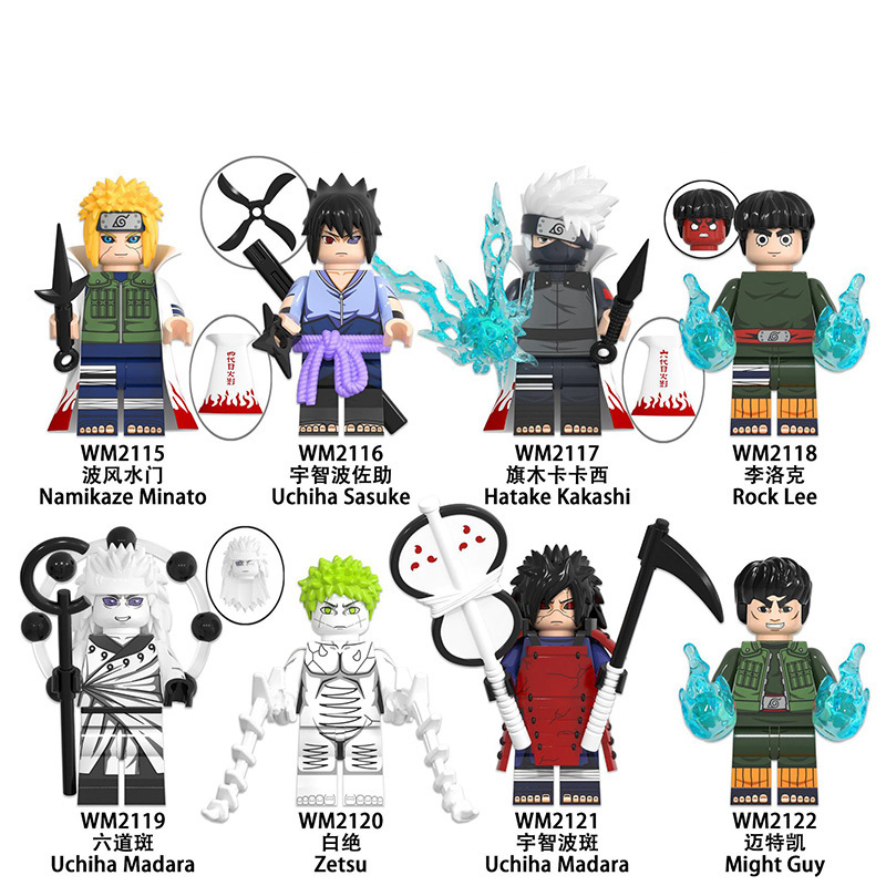 NARUTO WM6109