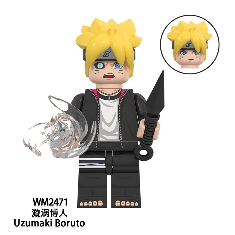 NARUTO WM6152