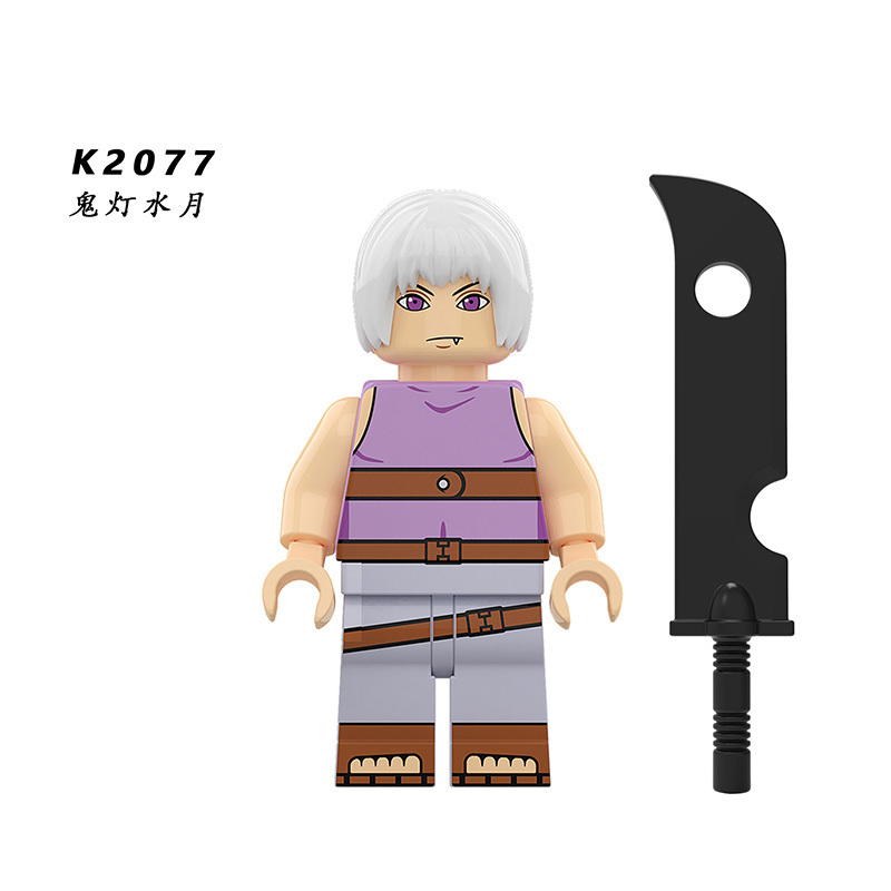 NARUTO KDL811