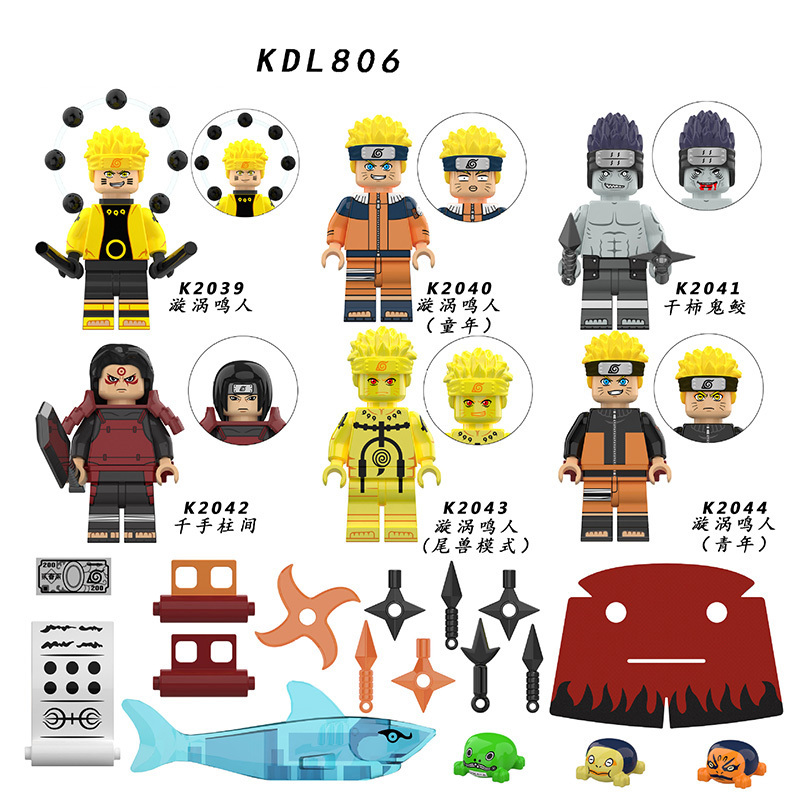 NARUTO KDL806