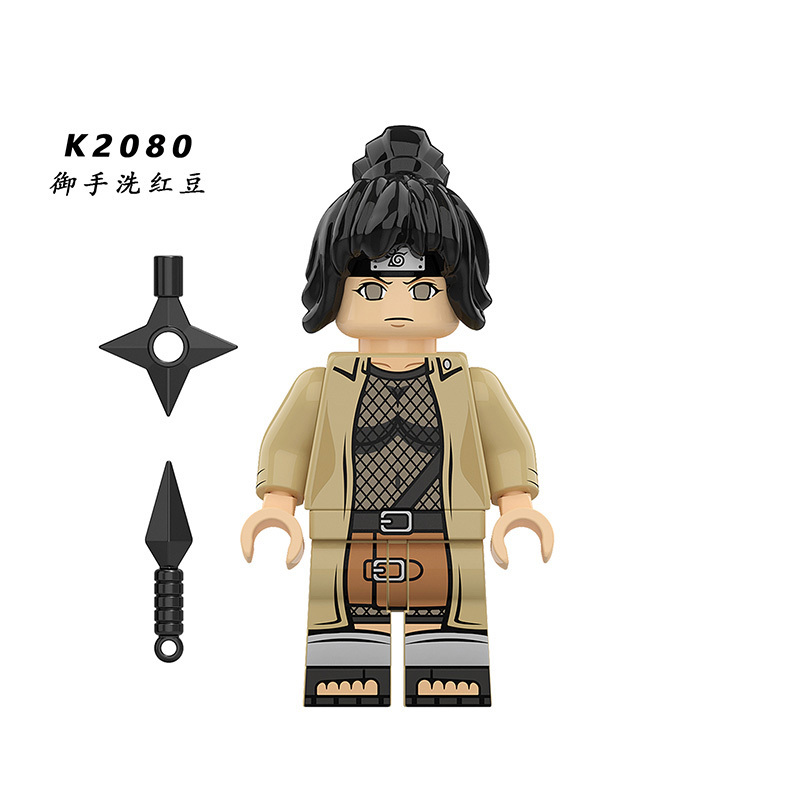 NARUTO KDL811