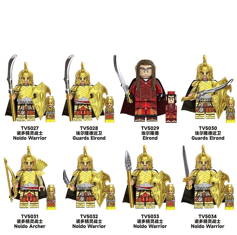 The Lord of the Rings TV6404