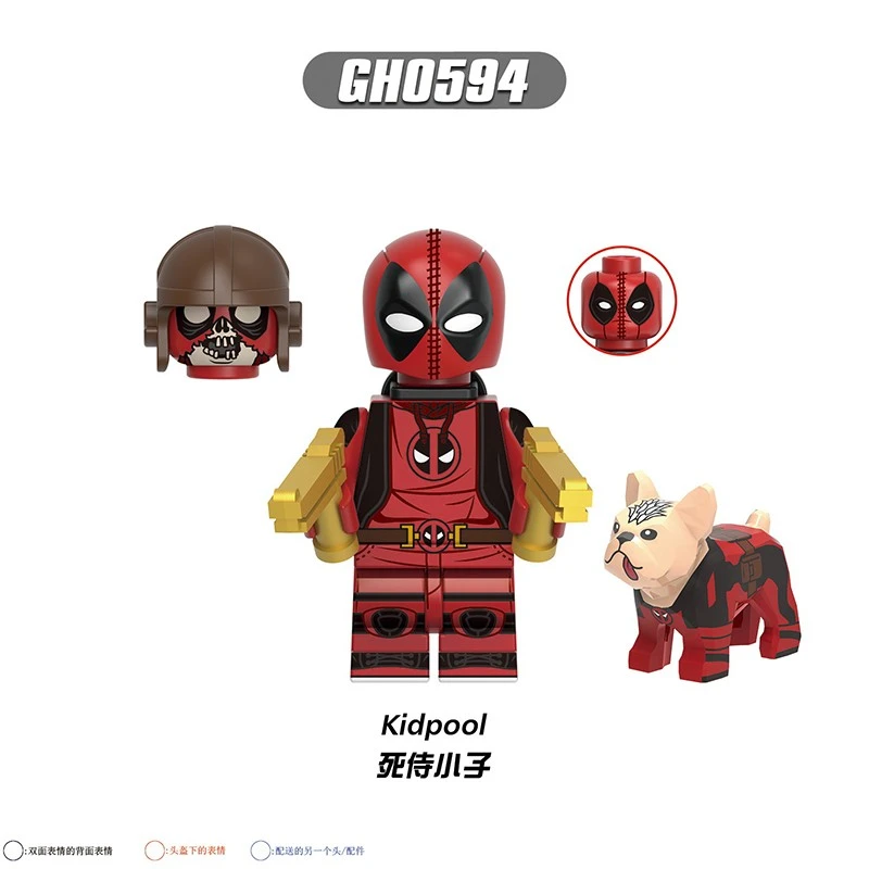 Marvel G0175