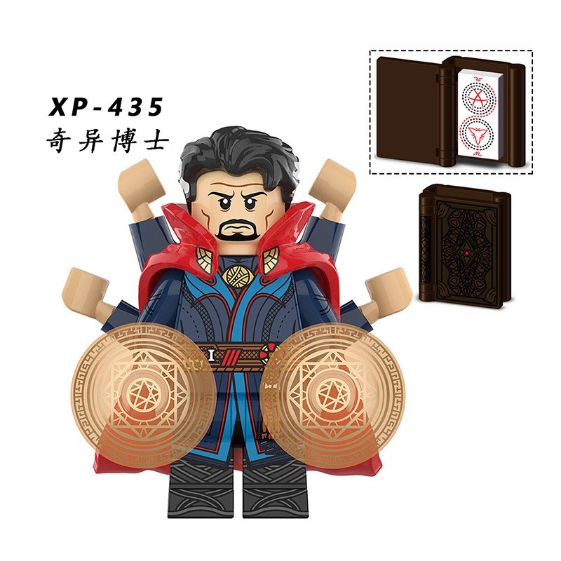 Marvel KT1057