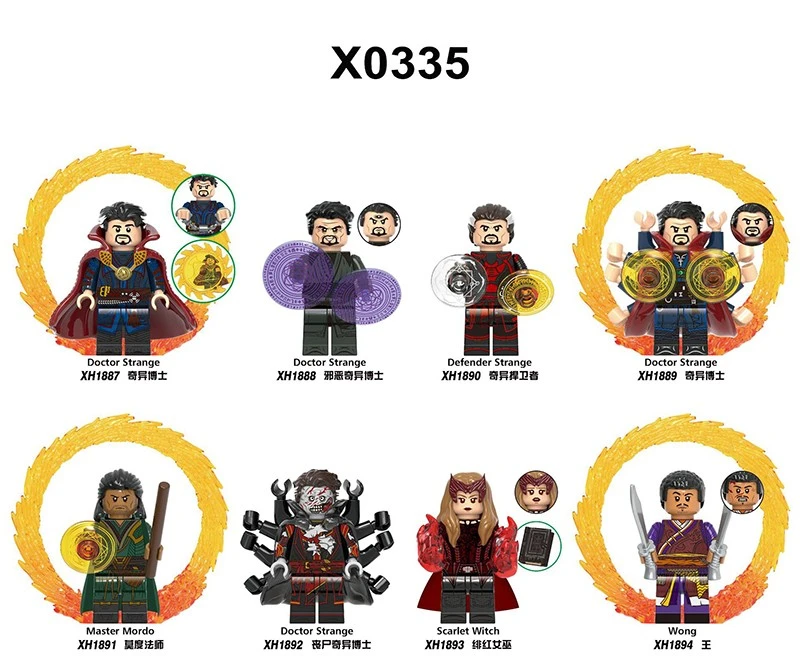 Marvel X0335