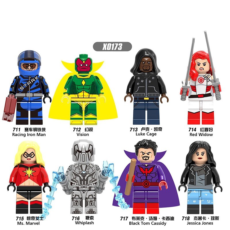 Marvel X0173