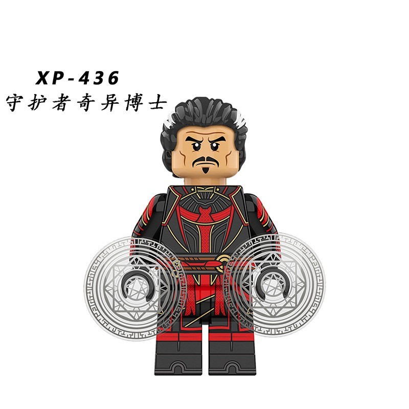 Marvel KT1057
