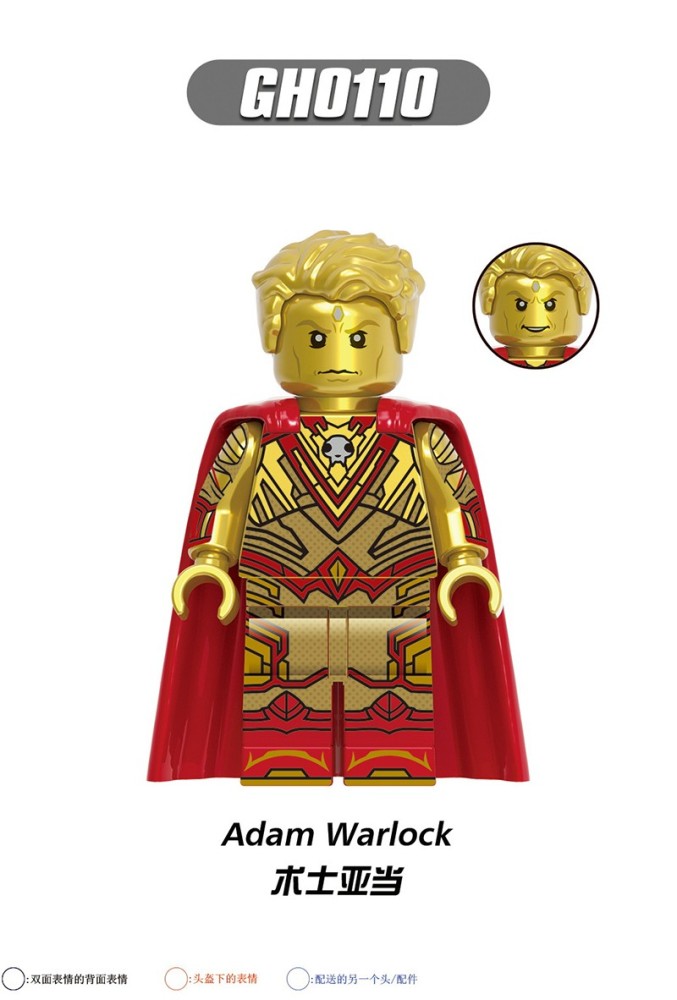 Marvel GH0114