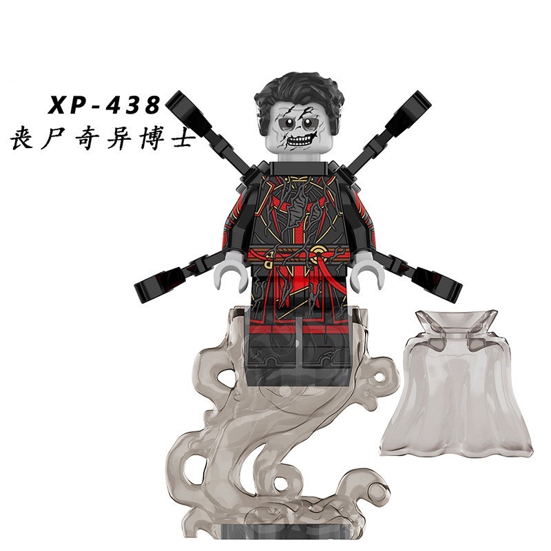 Marvel KT1057