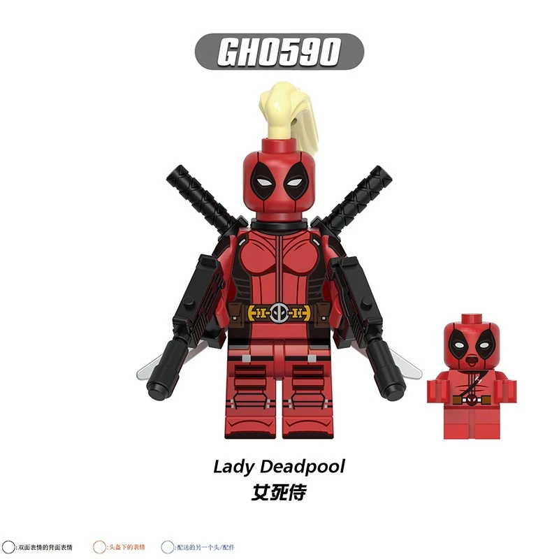 Marvel G0175