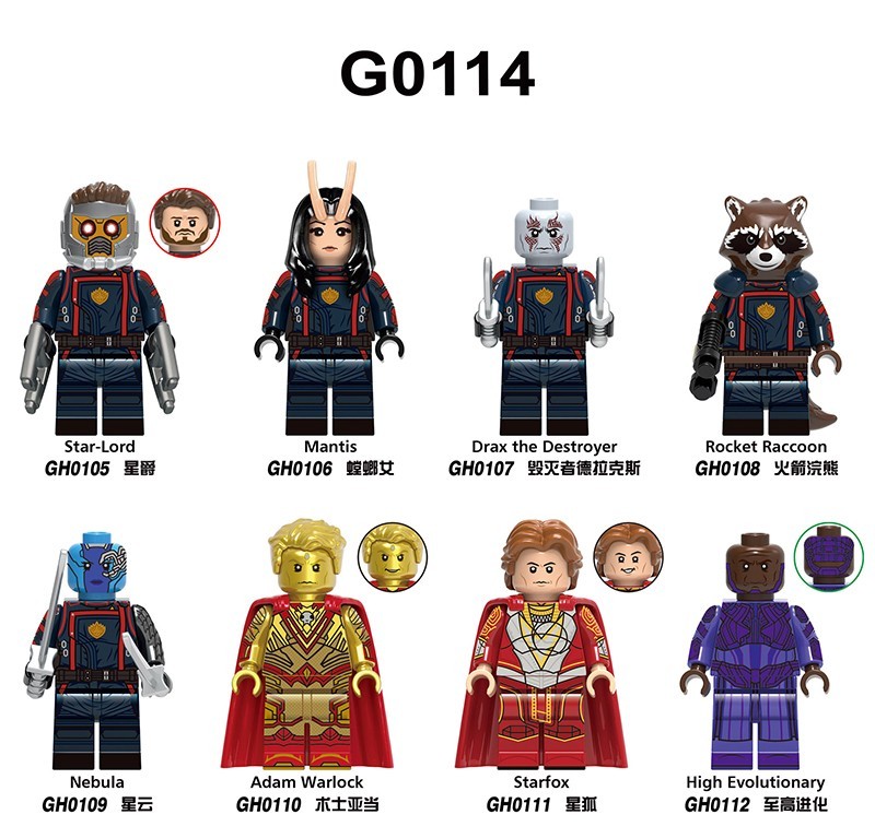 Marvel GH0114
