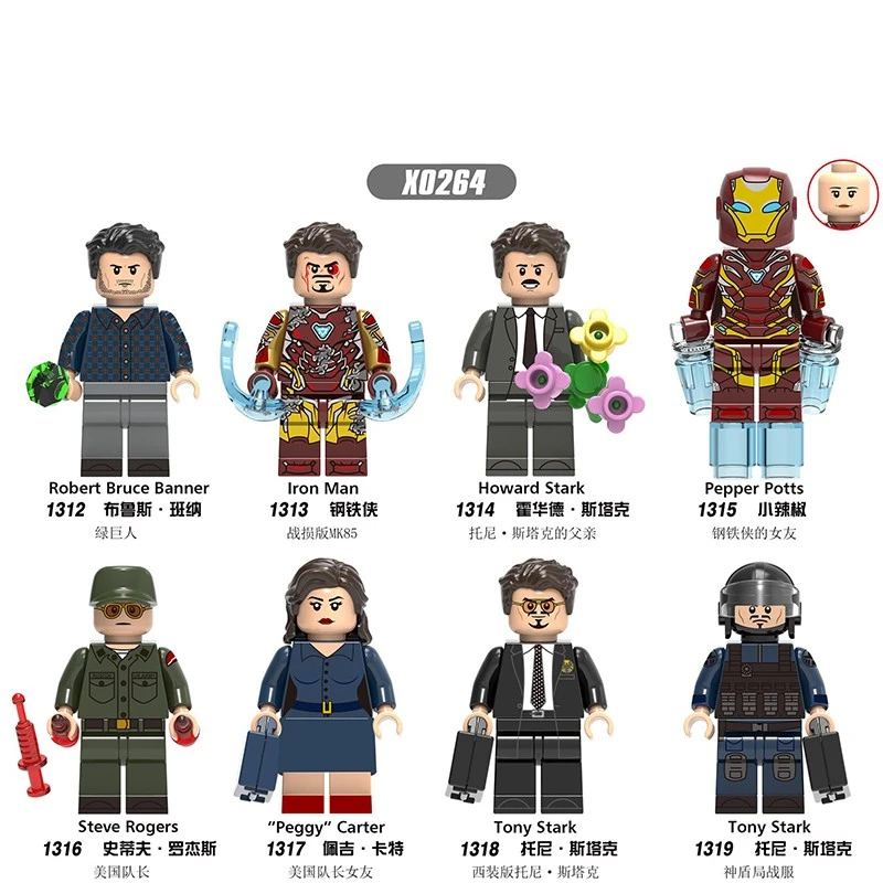 Marvel X0264
