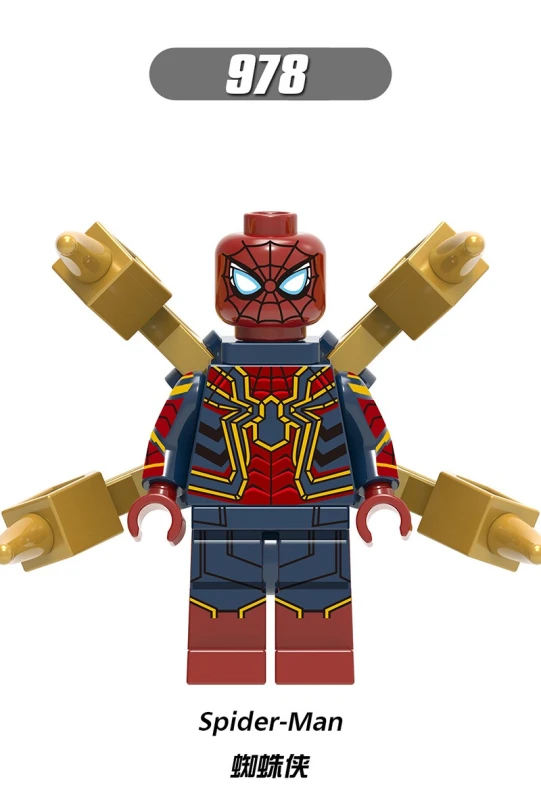 Marvel X0221