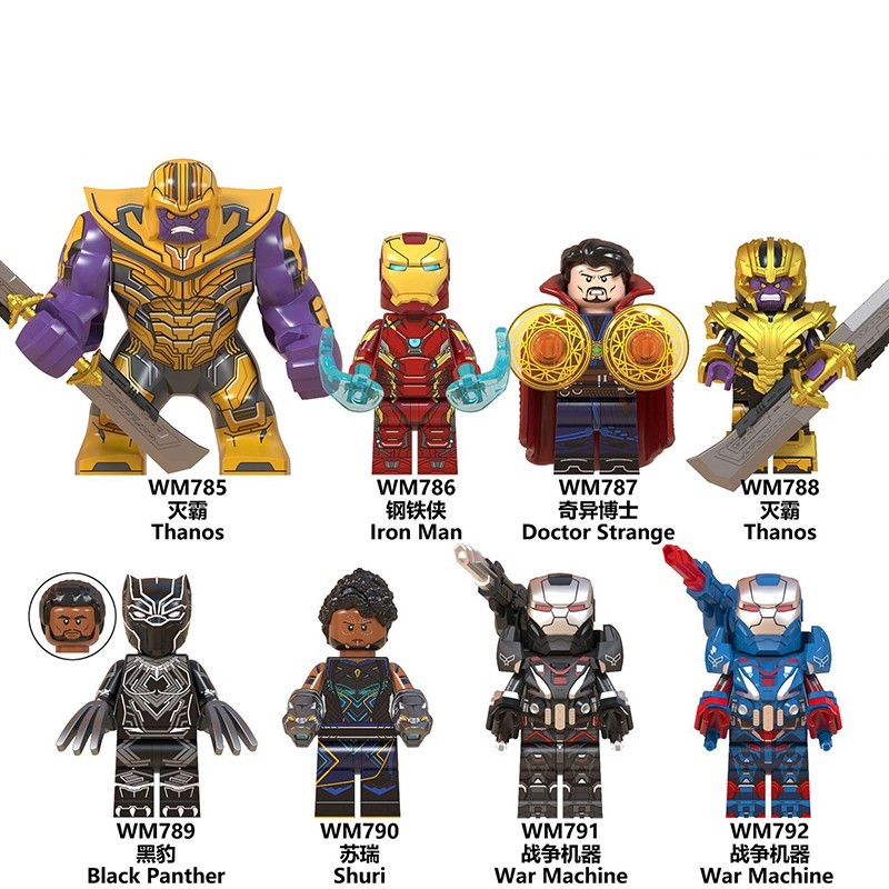 Marvel WM6072