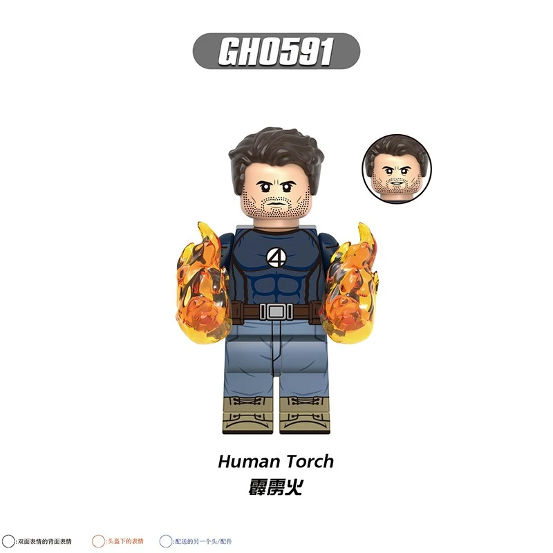 Marvel G0175