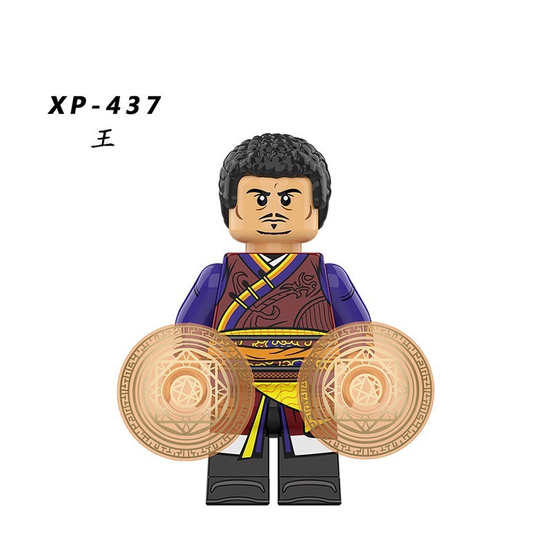 Marvel KT1057