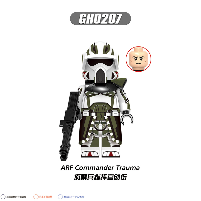 Star Wars GH0127