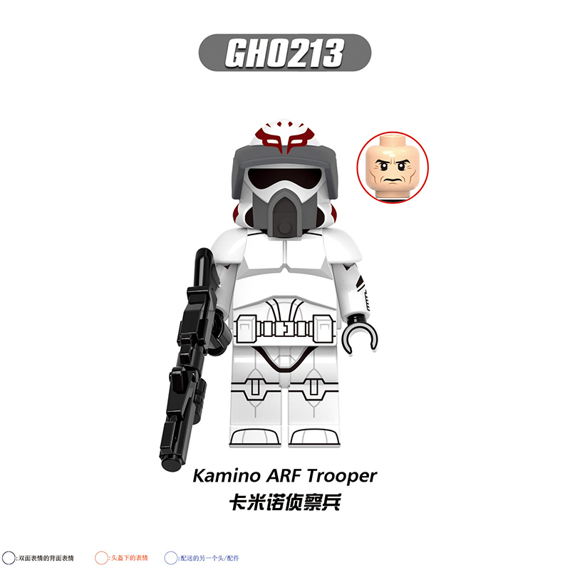 Star Wars GH0127