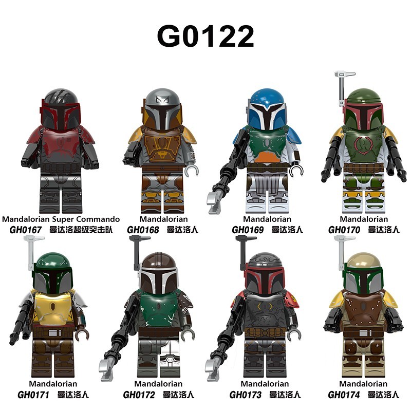 Star Wars GH0122