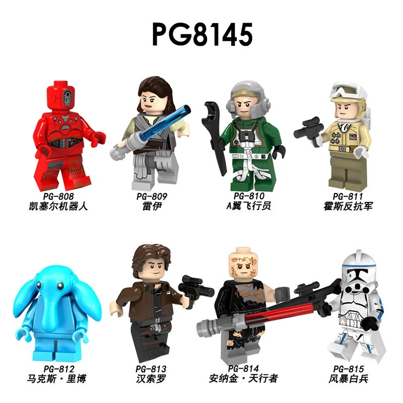 Star Wars PG8145