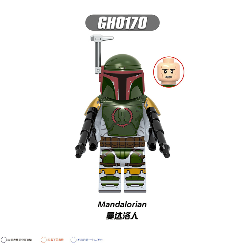 Star Wars GH0122
