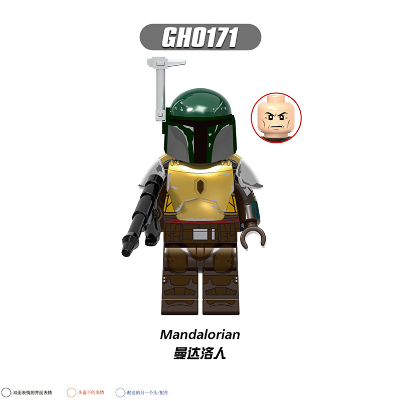 Star Wars GH0122