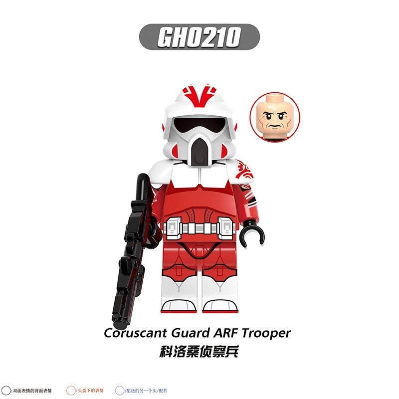 Star Wars GH0127