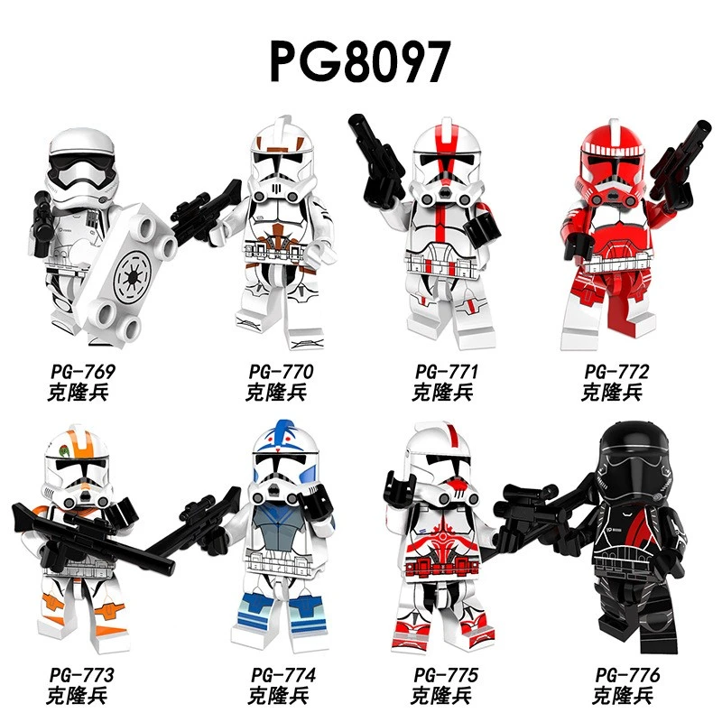 Star Wars PG8097