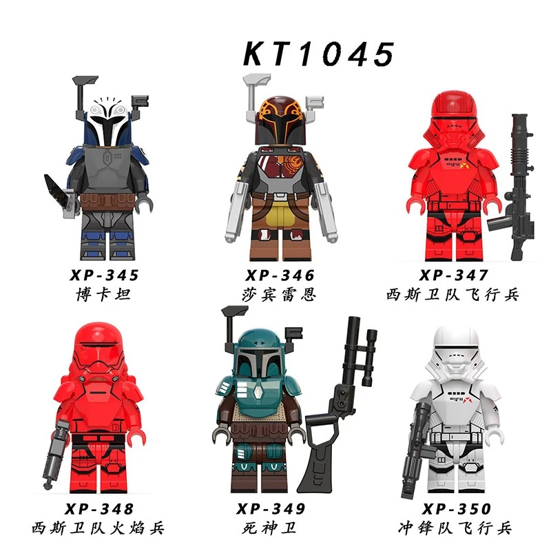 Star Wars KT1045