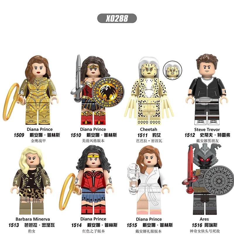 DC Comics X0288