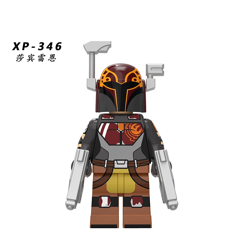 Star Wars KT1045