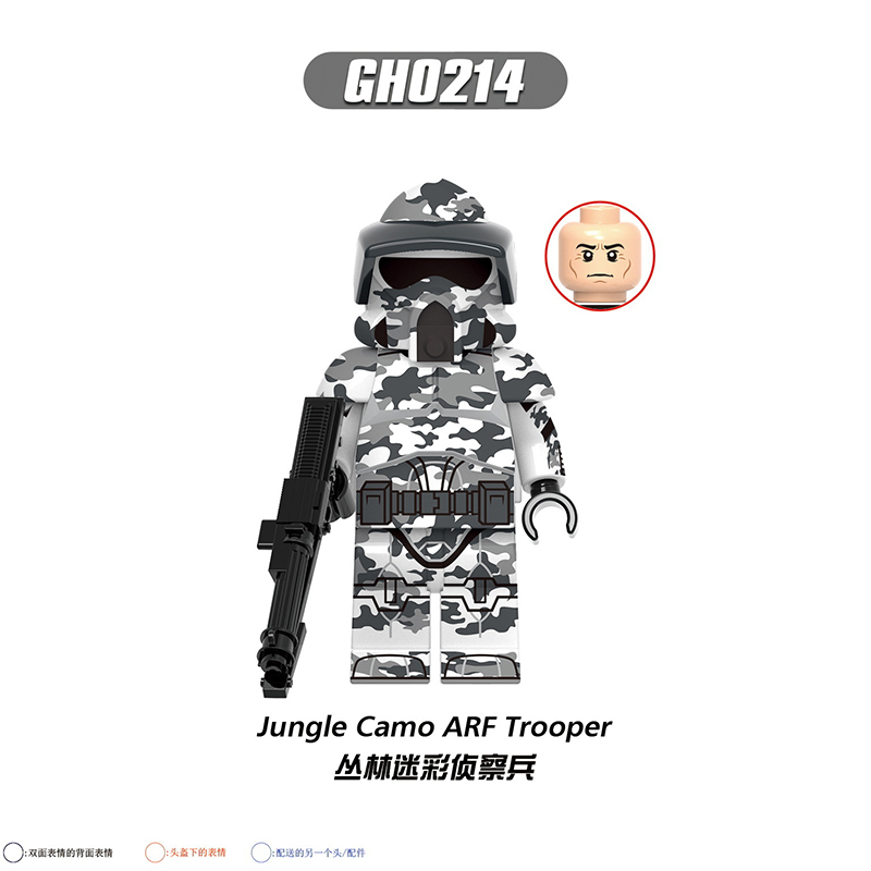 Star Wars GH0127