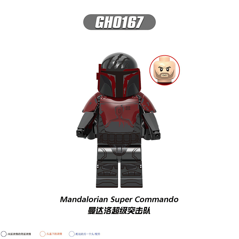 Star Wars GH0122