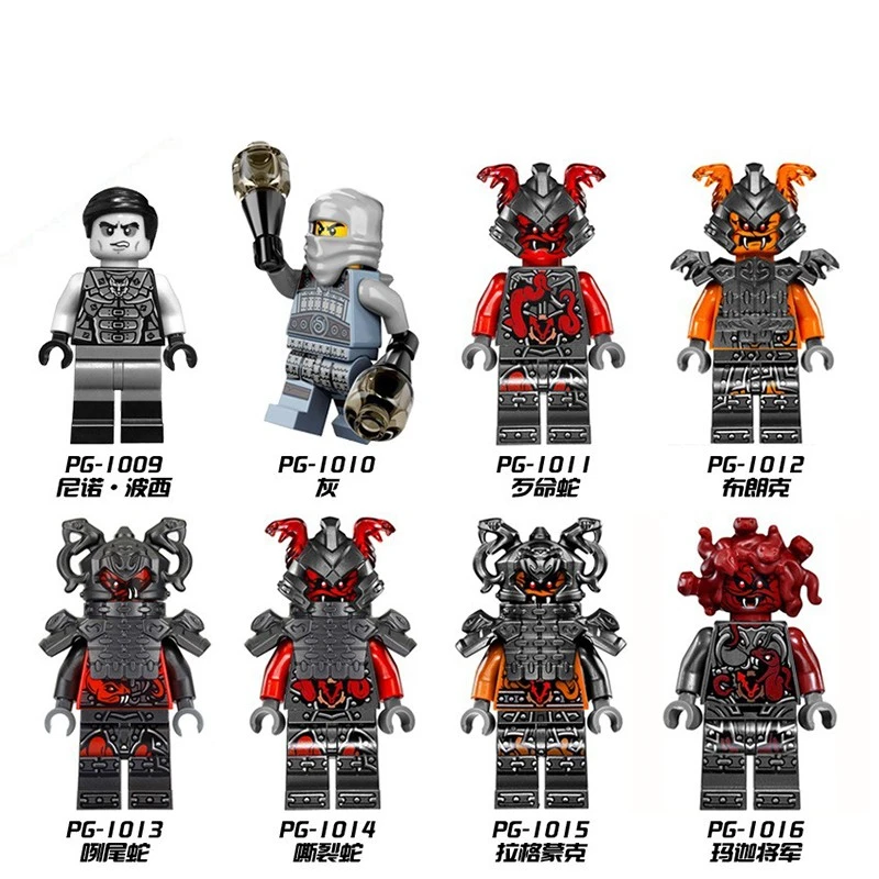Ninjago Masters of Spinjitzu PG8055