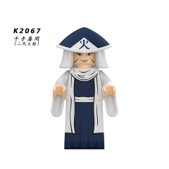 K2067