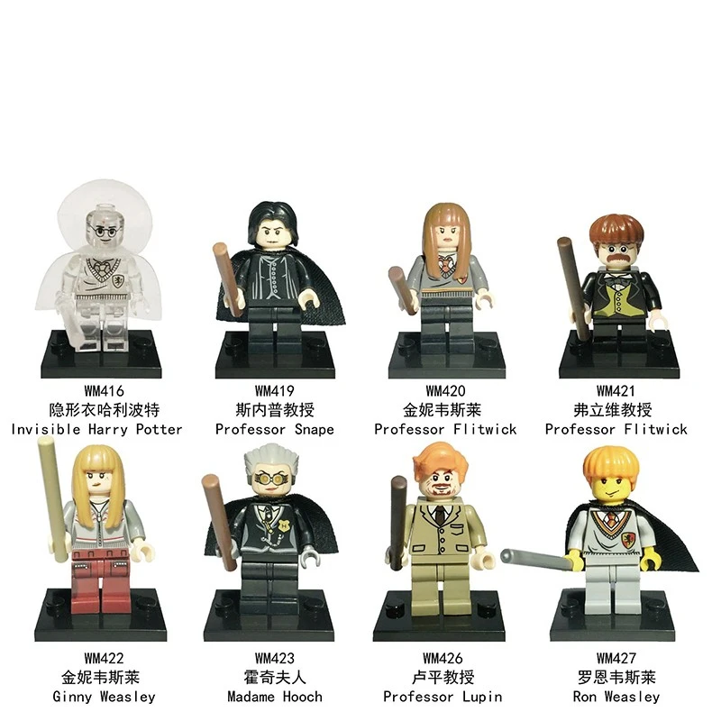 Harry Potter WM6031