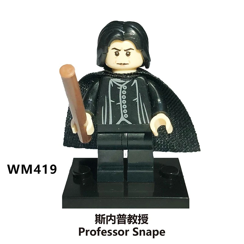 Harry Potter WM6031