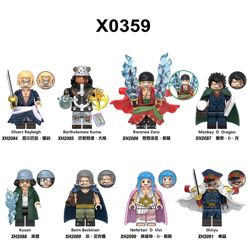 ONE PIECE X0359,ONE PIECE