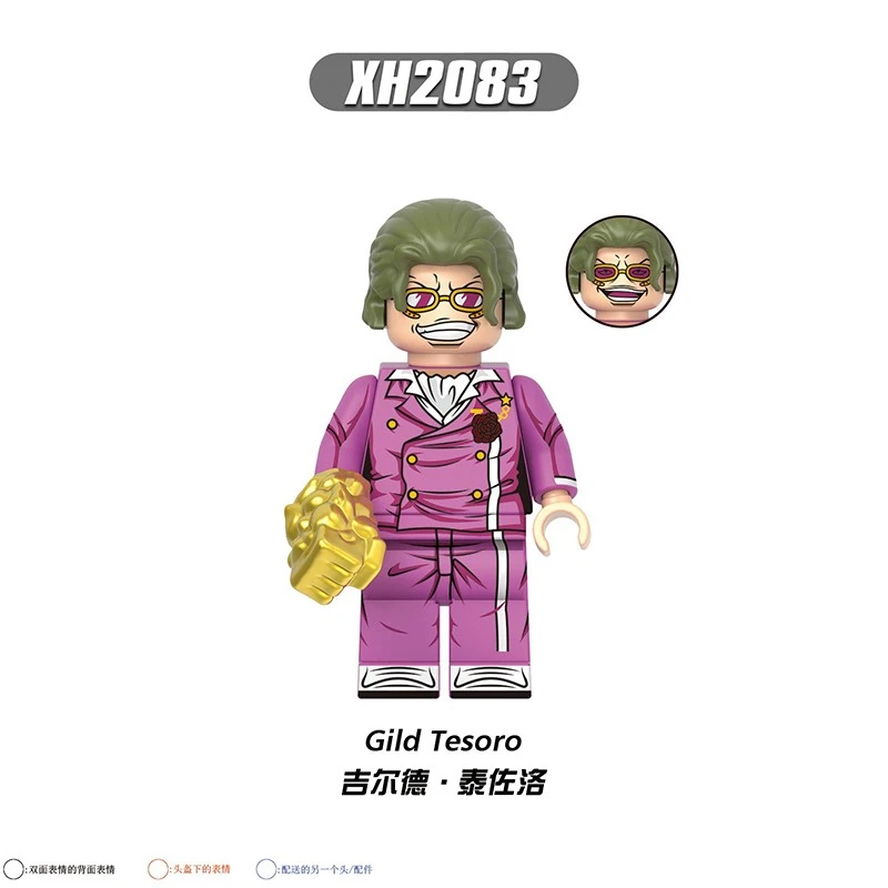 ONE PIECE X0358