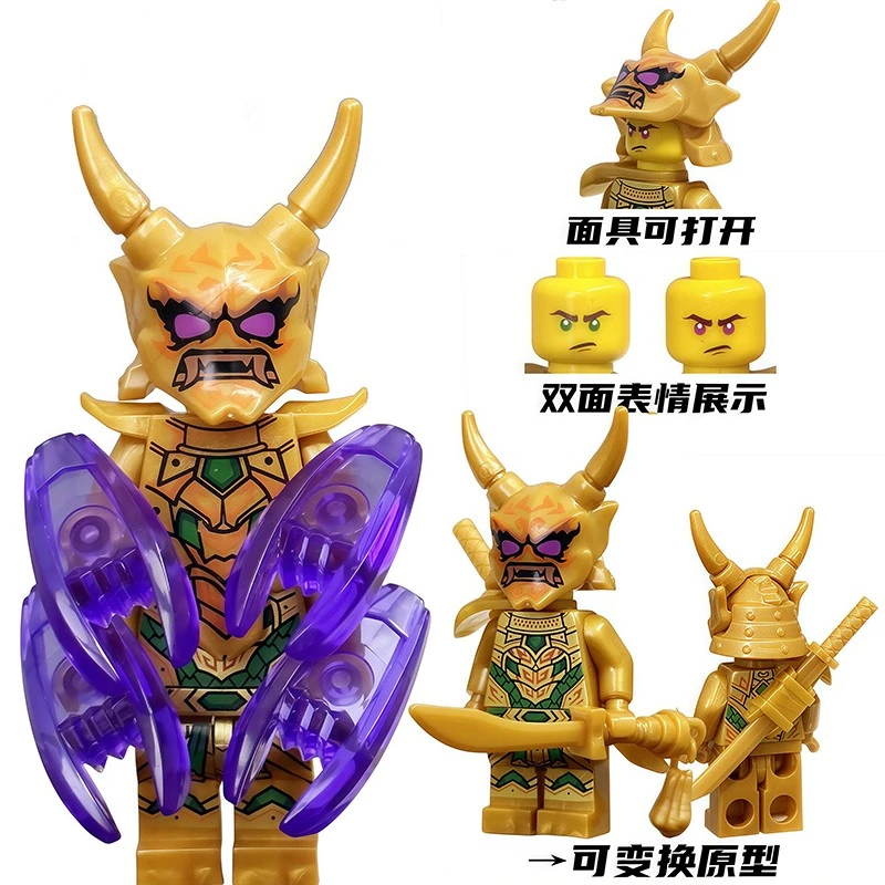 Ninjago Masters of Spinjitzu EM2730