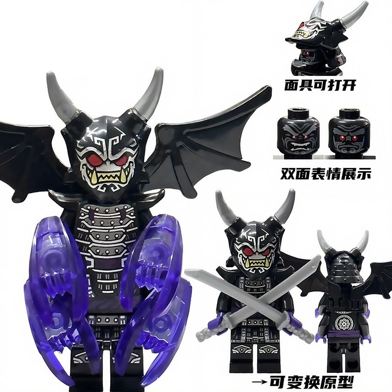 Ninjago Masters of Spinjitzu EM2730