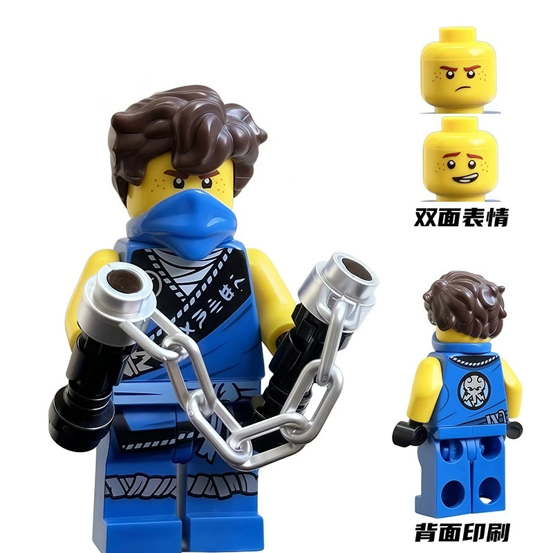 Ninjago Masters of Spinjitzu EM0007