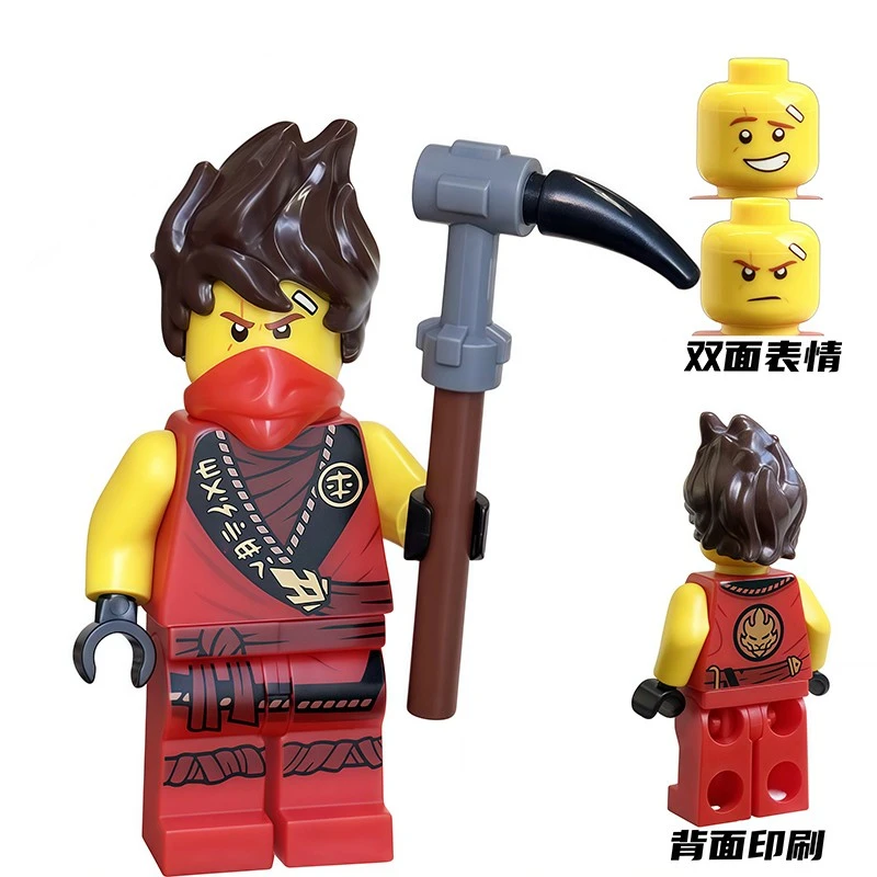 Ninjago Masters of Spinjitzu EM0007
