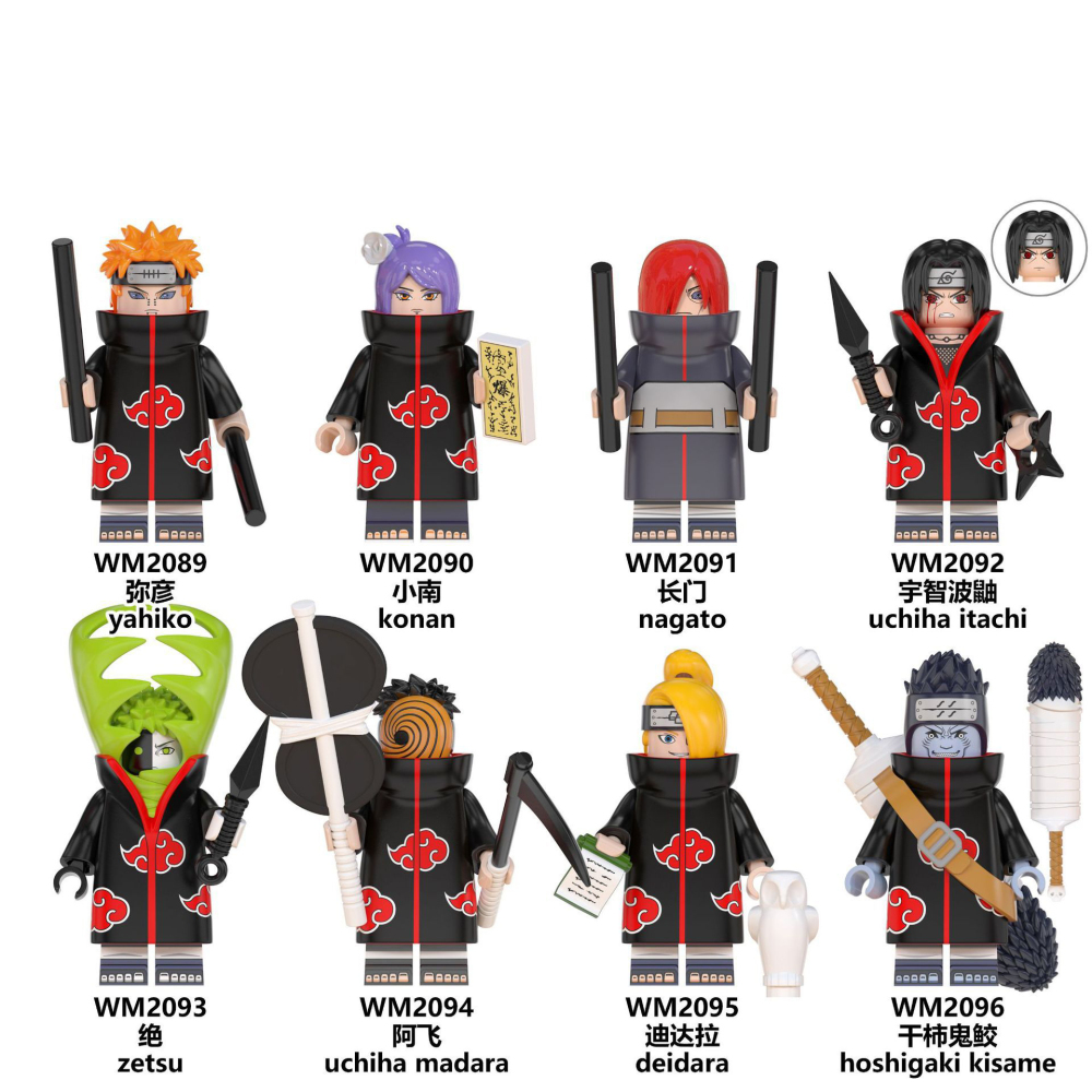 NARUTO WM6106