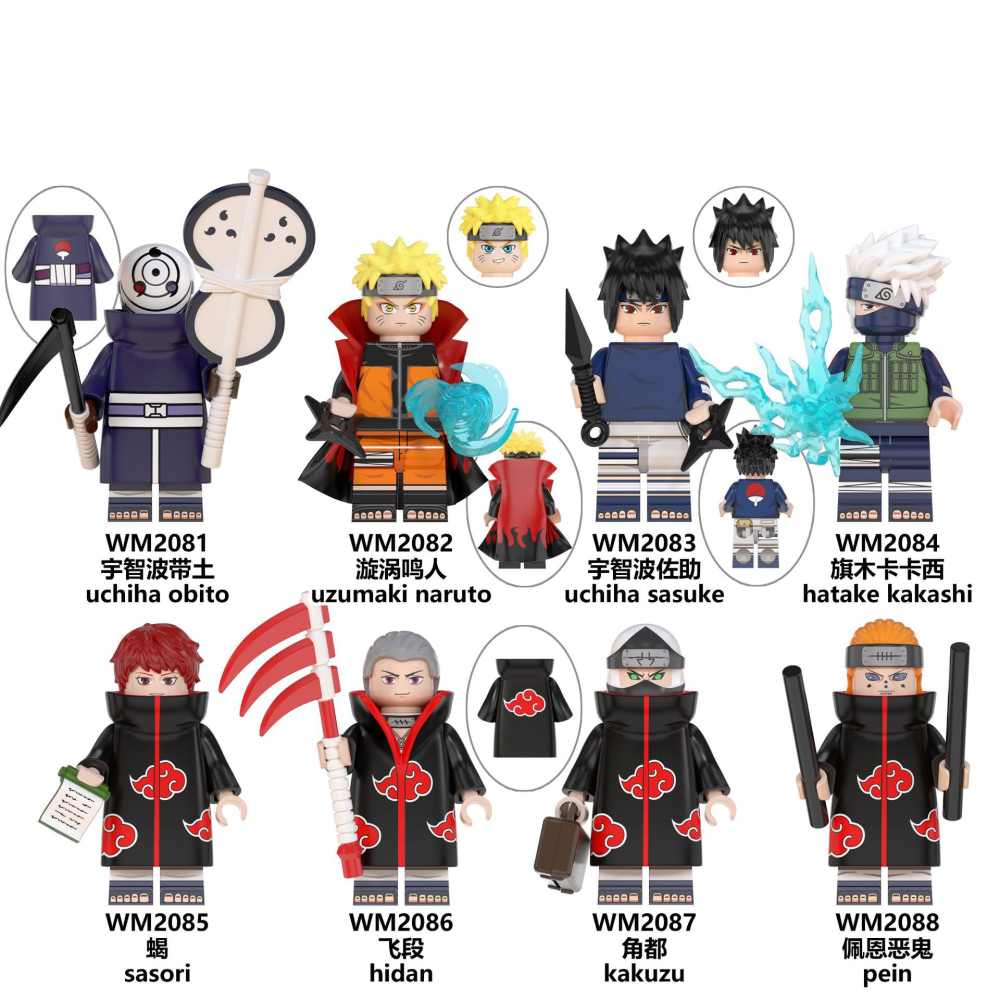 NARUTO WM6105