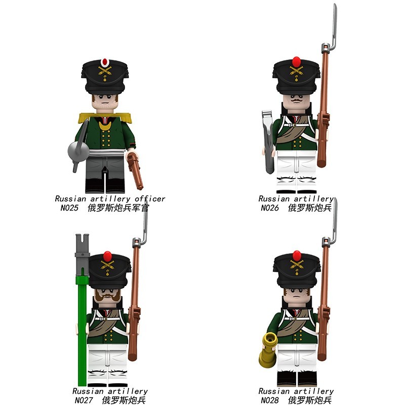 Military Soldier Series N025-N028