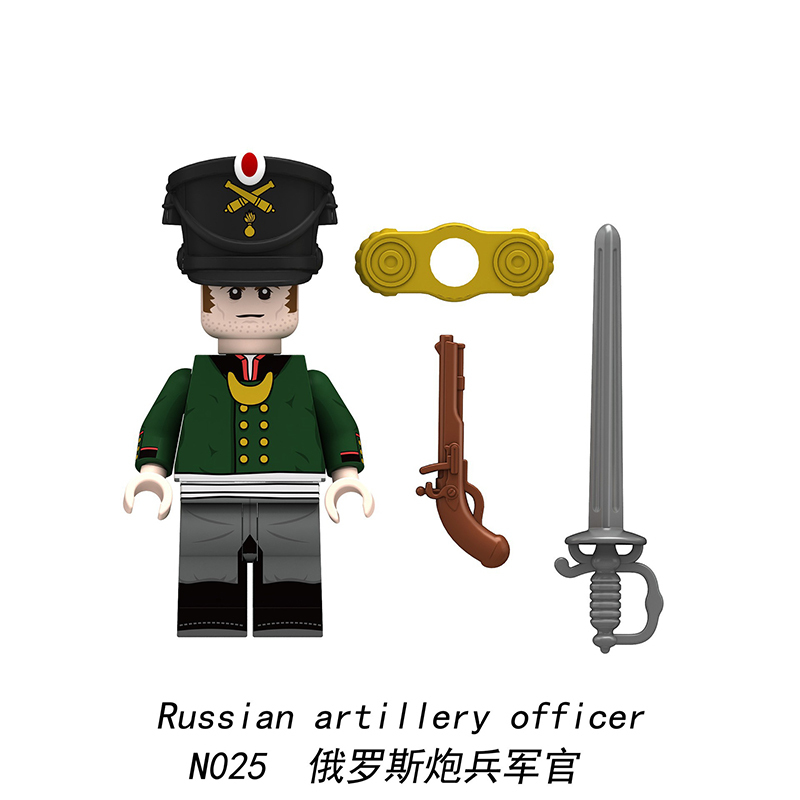 Military Soldier Series N025-N028